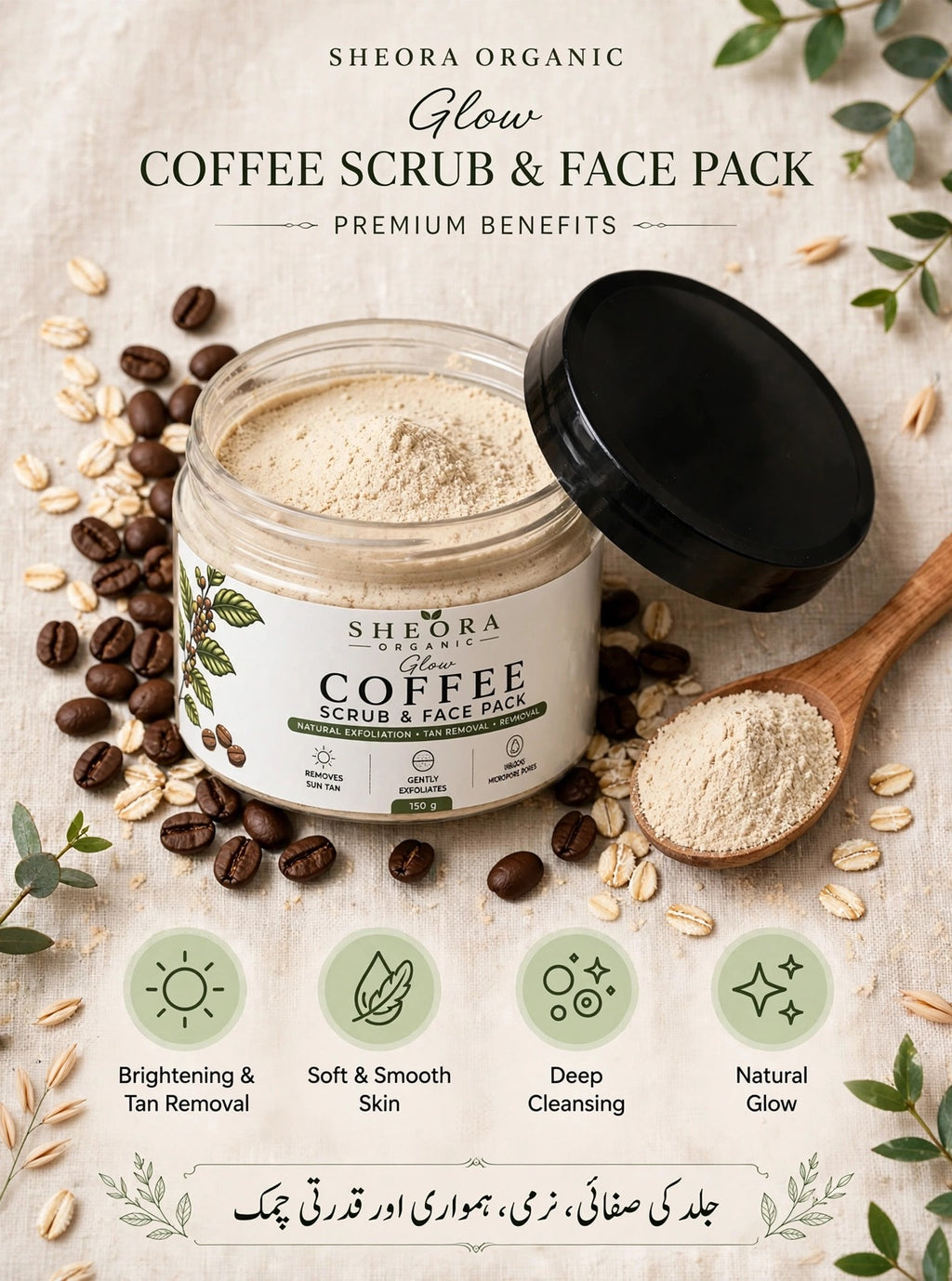 Coffee Scrub & Face Pack benefits: brightening, tan removal, deep cleansing, natural glow